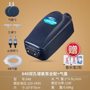 松寶魚缸的使用說明書：松寶魚缸使用說明書 松寶魚缸的使用說明書：松寶魚缸使用說明書 魚缸百科 第2張