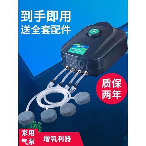 松寶魚缸的使用說明書：松寶魚缸使用說明書 松寶魚缸的使用說明書：松寶魚缸使用說明書 魚缸百科 第4張