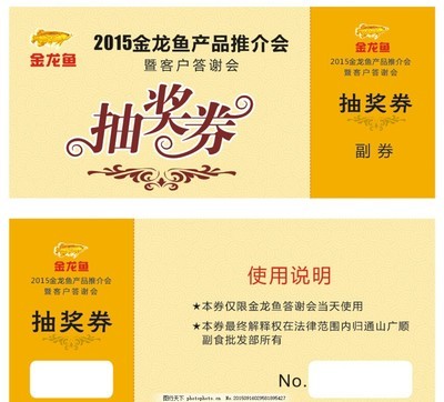 東莞市文睿五金電子科技有限公司（東莞市文睿五金電子科技有限公司招聘）