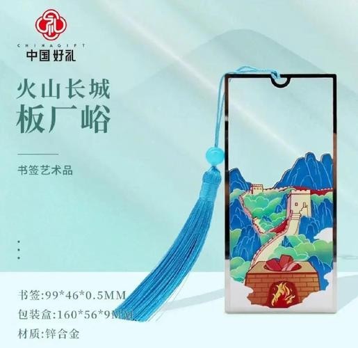 如何查詢2024年“長城杯”獲獎項目？