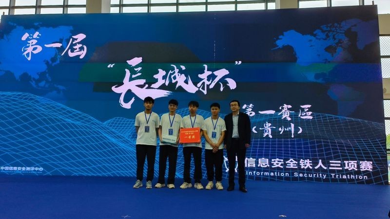 如何查詢2024年“長城杯”獲獎項目？