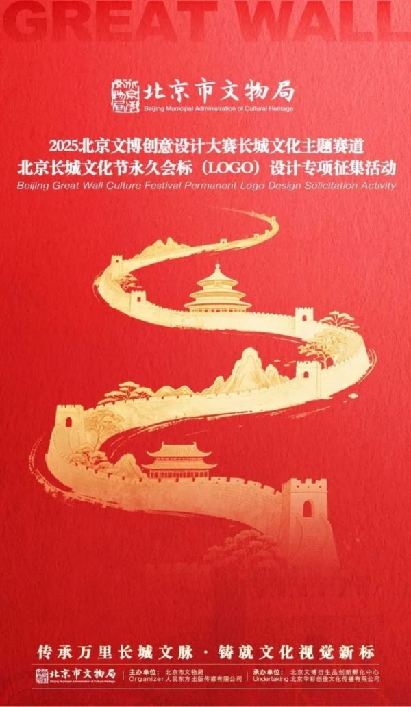 長城杯獎(jiǎng)項(xiàng)有哪些類型？