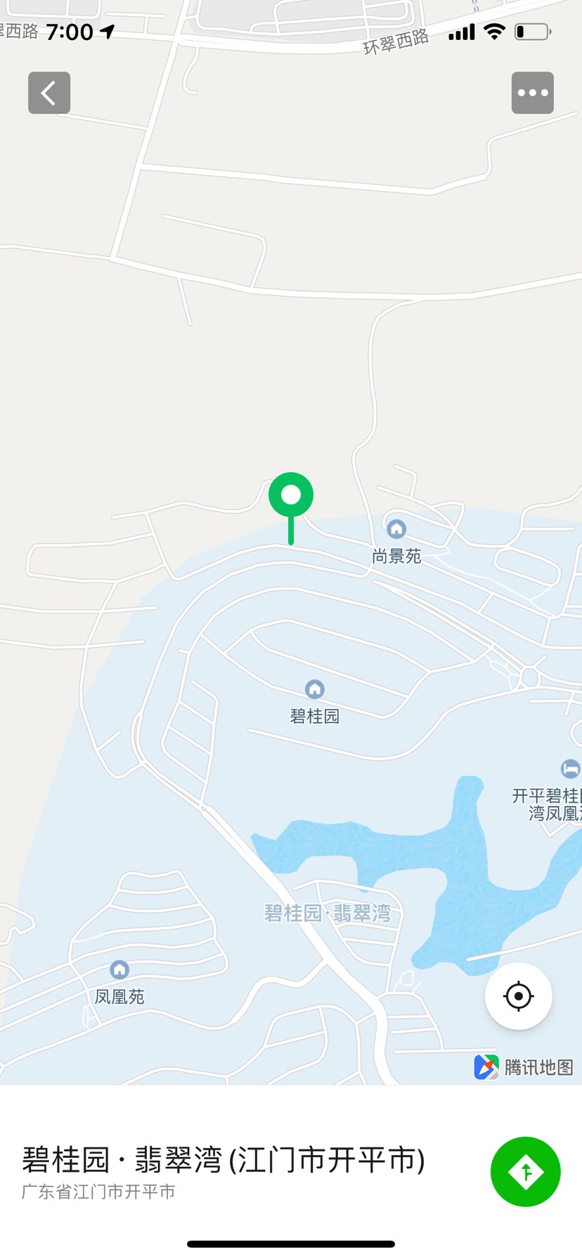 輝賞好水族魚缸工藝廠