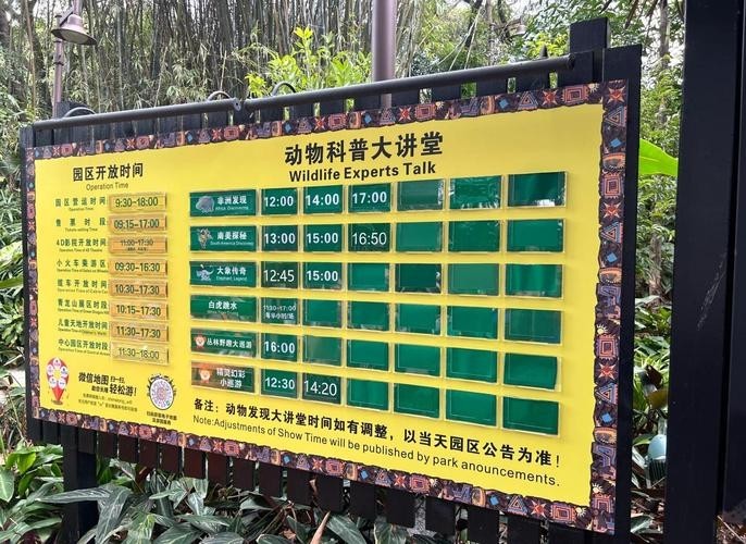 如何購買廣州長隆野生動物園門票？