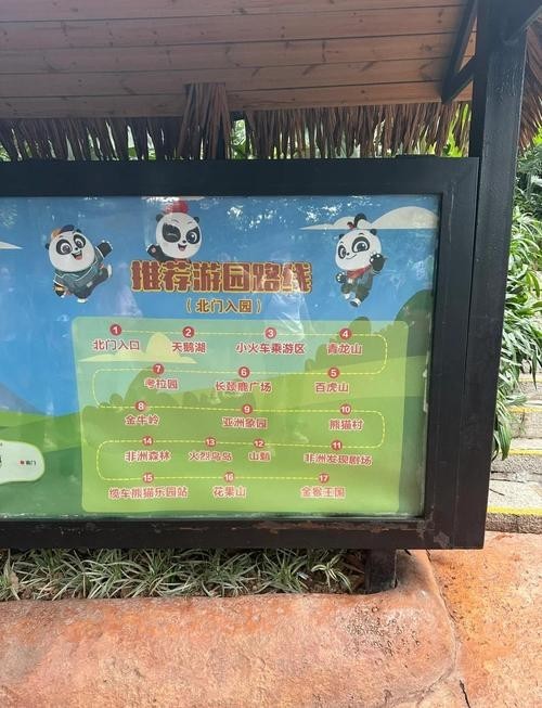 如何購買廣州長隆野生動物園門票？