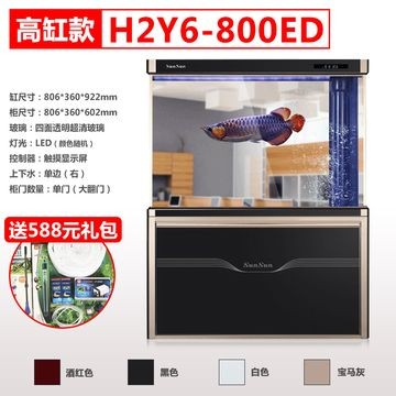 森森魚缸1.8米長,寬0.68米高0.8米多少錢？