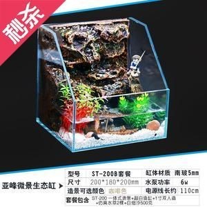 生態魚缸與生態魚缸的區別在于水草缸與普通魚缸的區別：diy生態魚缸與生態魚缸的區別在于水草缸與普通魚缸的區別