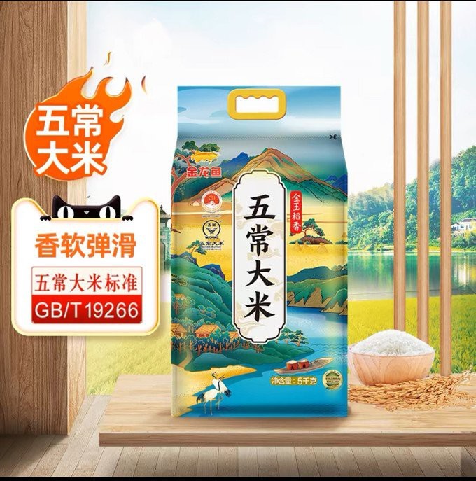 10斤金龍魚價格表