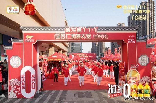 金龍魚比賽冠軍名單