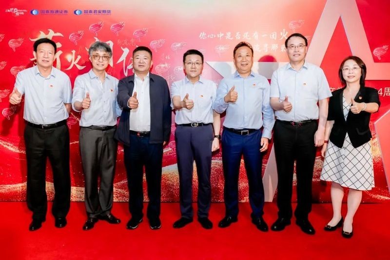 金龍魚財務總監陸玟妤背景 金龍魚財務總監陸玟妤背景 2025長城杯龍魚大賽 第7張