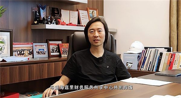 金龍魚財務總監陸玟妤背景 金龍魚財務總監陸玟妤背景 2025長城杯龍魚大賽 第5張