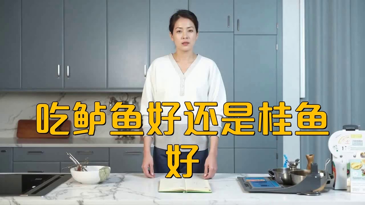 桂魚和鱸魚哪個好