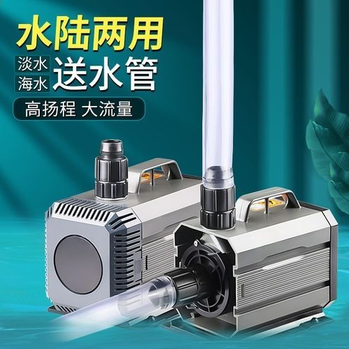 哪個品牌的魚缸水泵性價比最高？
