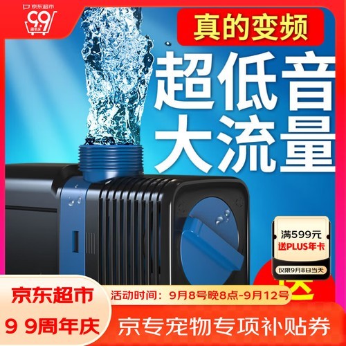 哪個品牌的魚缸水泵性價比最高？