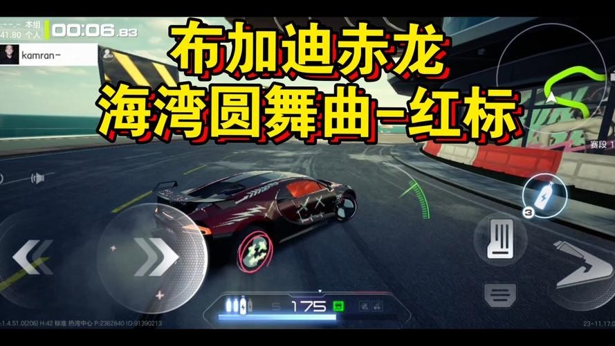 紅龍賽車的價格是多少？