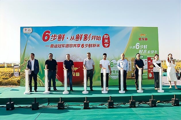 金龍魚還邀請過哪些冠軍代言？ 金龍魚還邀請過哪些冠軍代言？ 2025長城杯龍魚大賽 第1張