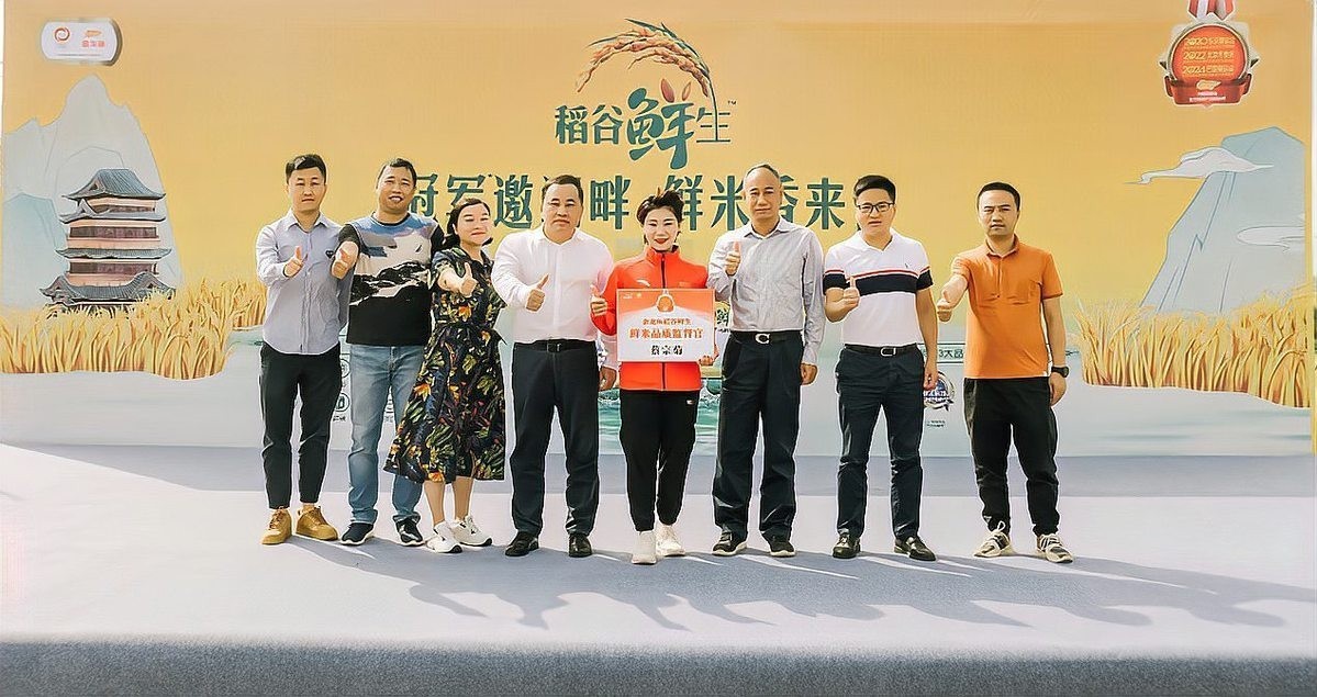 金龍魚還邀請過哪些冠軍代言？ 金龍魚還邀請過哪些冠軍代言？ 2025長城杯龍魚大賽 第6張
