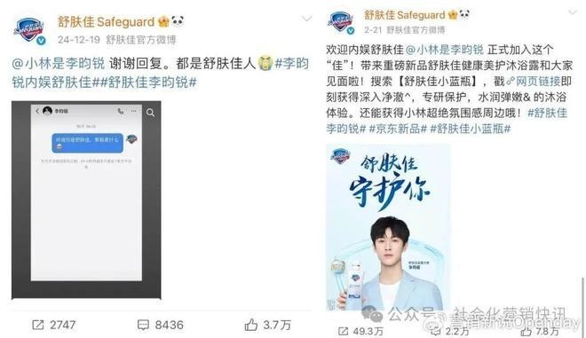 金龍魚還邀請過哪些冠軍代言？ 金龍魚還邀請過哪些冠軍代言？ 2025長城杯龍魚大賽 第8張