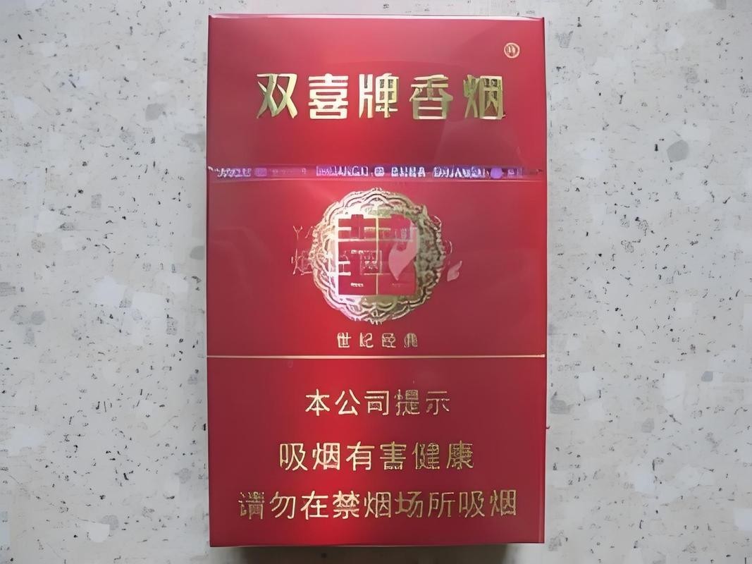 紅雙喜大喜新版有何特點？