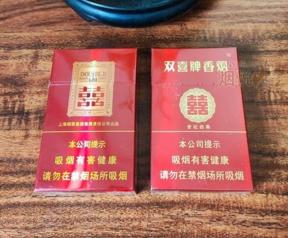 紅雙喜大喜新版有何特點？