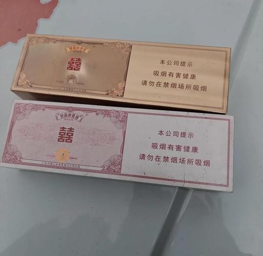 紅雙喜大喜新版有何特點？
