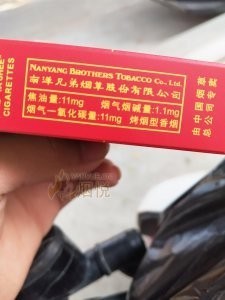 紅雙喜大喜新版有何特點？