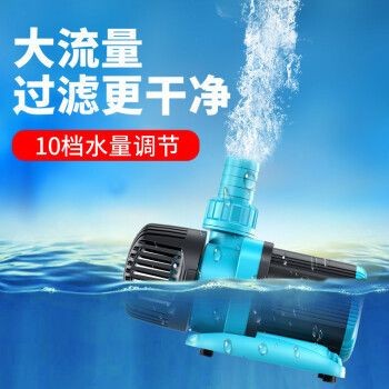 創寧魚缸水泵流量表:創寧水泵適用魚缸尺寸指南 魚缸百科 第5張 創寧魚缸水泵流量表:創寧水泵適用魚缸尺寸指南 創寧魚缸水泵流量表:創寧水泵適用魚缸尺寸指南 魚缸百科 第5張