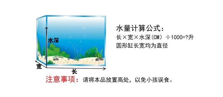 反硝化細菌在魚缸中的作用有哪些？：反硝化細菌在魚缸中的作用