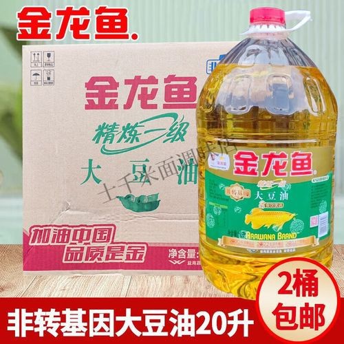 福建金龍魚