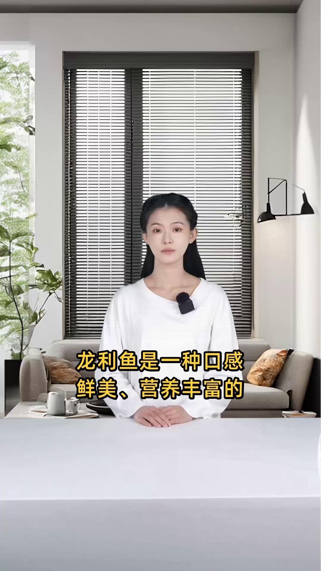 龍利魚多久吃一次合適