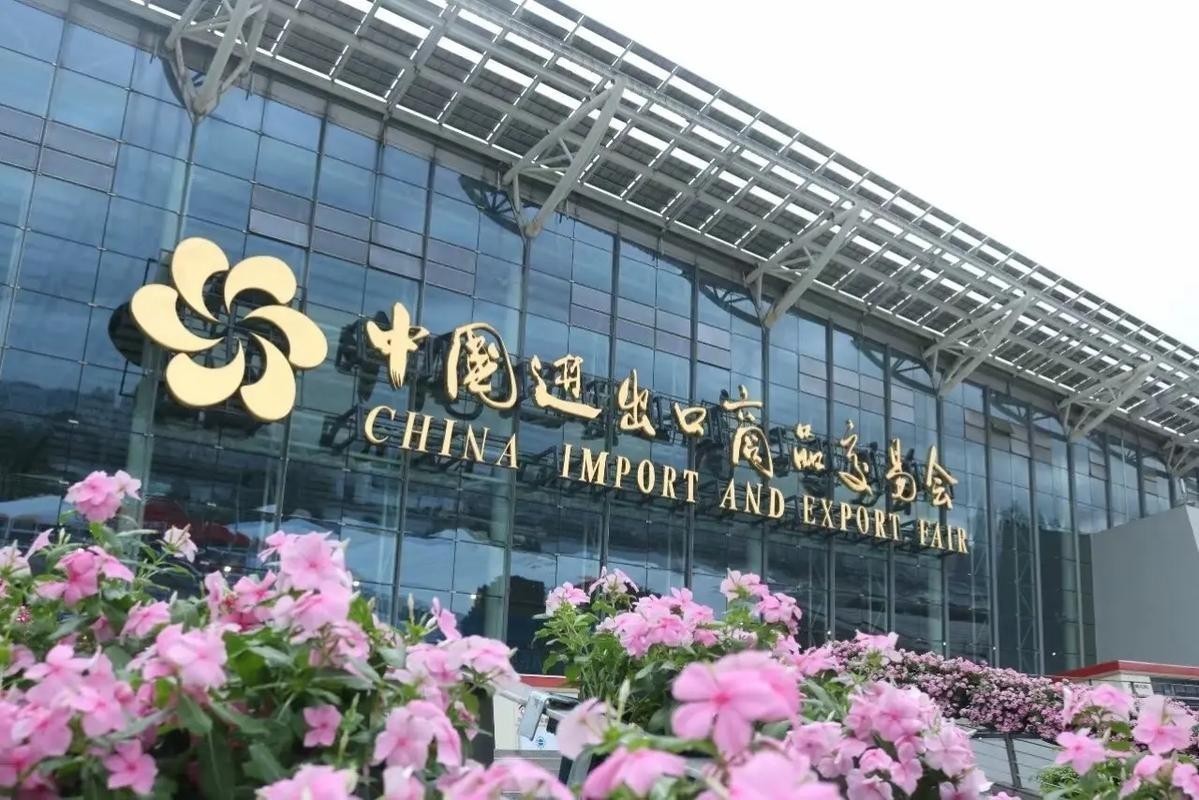 長城杯水族寵物國際展會