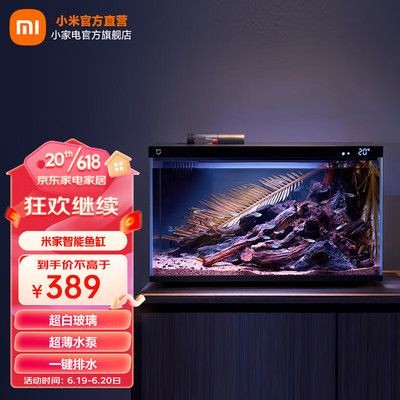 小米（MI）魚缸：小米魚缸與其他品牌對比小米魚缸用戶反饋匯總