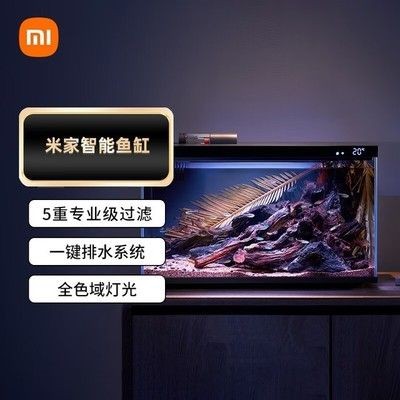 小米（MI）魚缸：小米魚缸與其他品牌對比小米魚缸用戶反饋匯總