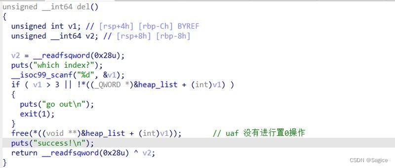 2024年長城杯CTF有哪些亮點(diǎn)？