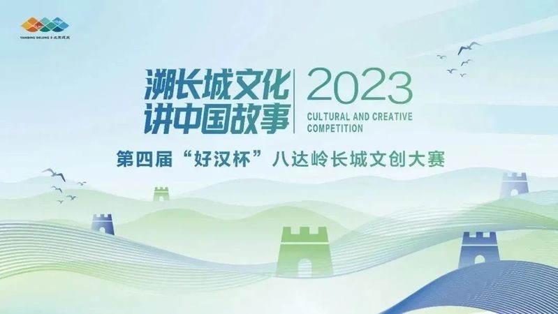 長城杯作品賽有哪些參賽類別？ 長城杯作品賽有哪些參賽類別？ 2025長城杯龍魚大賽 第1張