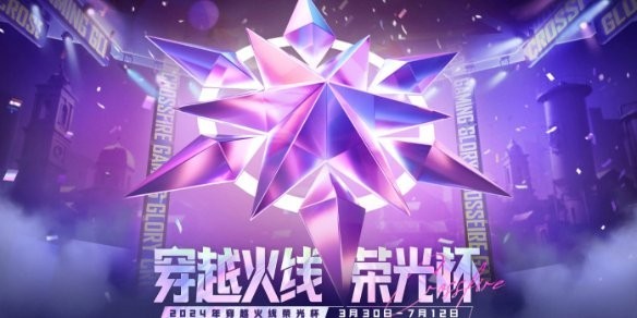 如何找到長城杯的其他賽事回放？