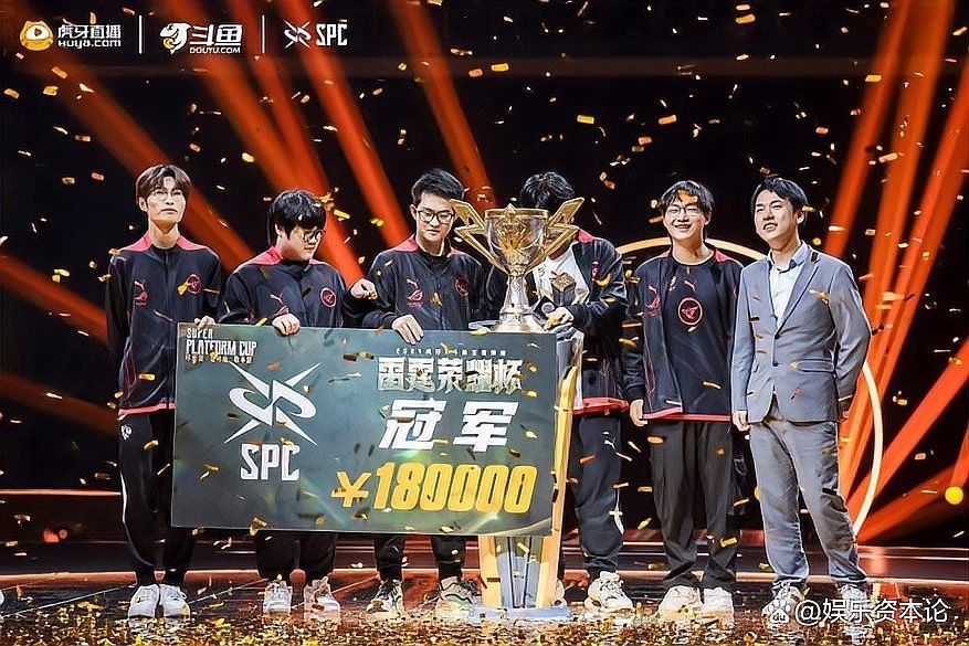 2023年斗魚榮耀杯的冠軍是誰？