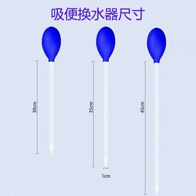 電動魚缸清洗器的使用方法：電動魚缸清洗器是一個養魚愛好者應該掌握的清潔工具