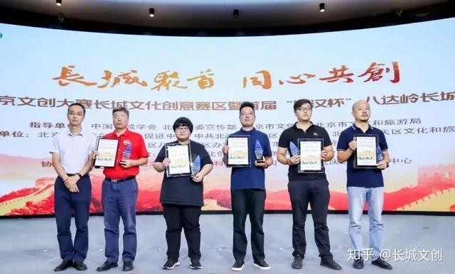 長(zhǎng)城杯文創(chuàng)產(chǎn)品大賽的獲獎(jiǎng)名單