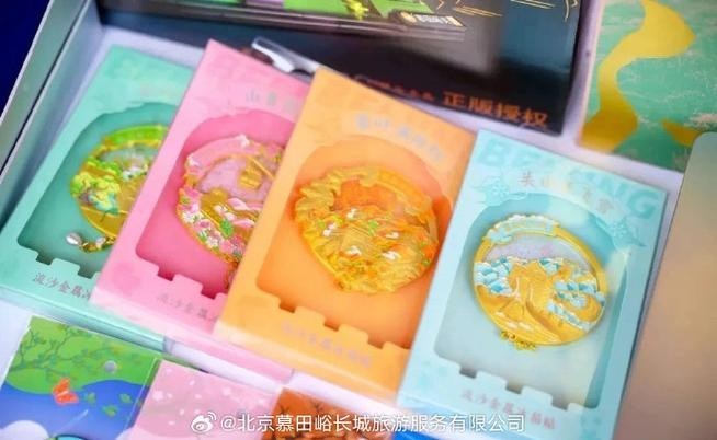 長(zhǎng)城杯文創(chuàng)產(chǎn)品大賽的獲獎(jiǎng)名單