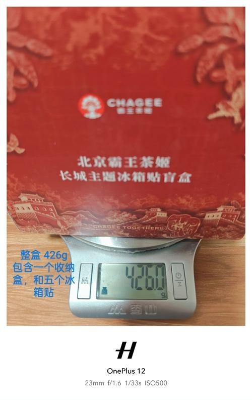 長(zhǎng)城杯文創(chuàng)產(chǎn)品大賽的獲獎(jiǎng)名單