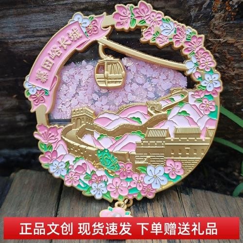長(zhǎng)城杯文創(chuàng)產(chǎn)品大賽的獲獎(jiǎng)名單