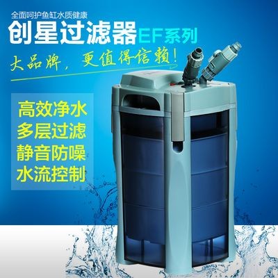 創星魚缸水泵濾網怎么打開：創星魚缸水泵濾網怎么打開創星魚缸水泵濾網打開方式