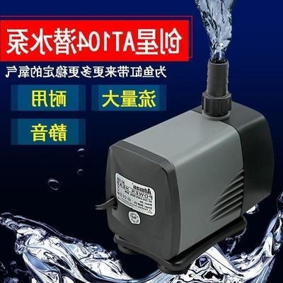 創星魚缸水泵濾網怎么打開：創星魚缸水泵濾網怎么打開創星魚缸水泵濾網打開方式