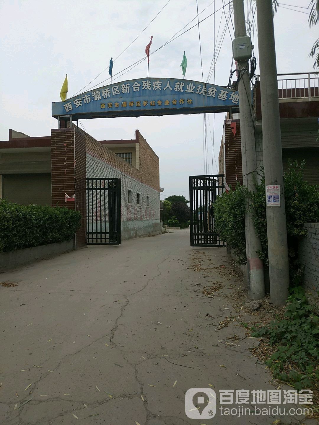哪里可以找到西安的龍魚養殖者