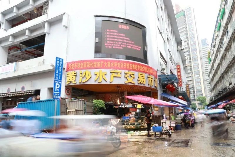 黃沙水產(chǎn)中心有哪些特色魚類？