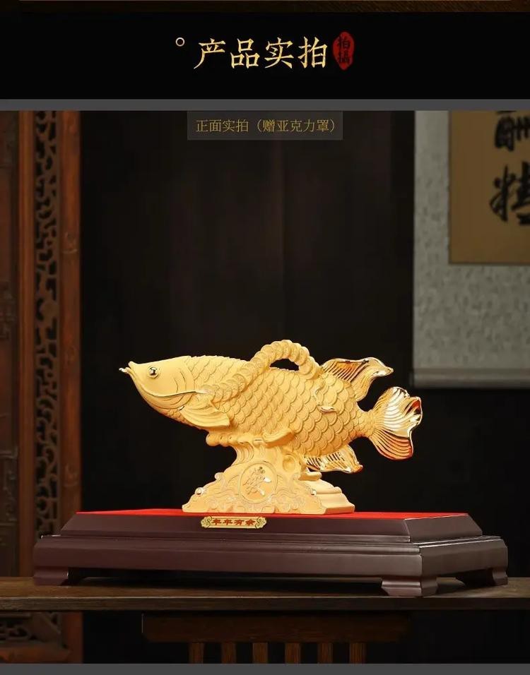 還有哪些家居用品可以與龍魚搭配
