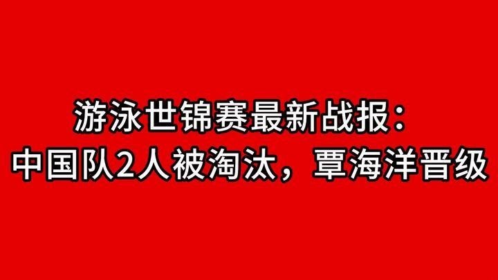 2025年游泳世錦賽有哪些新項(xiàng)目？