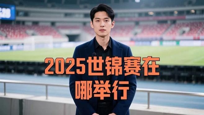 2025年游泳世錦賽有哪些新項(xiàng)目？