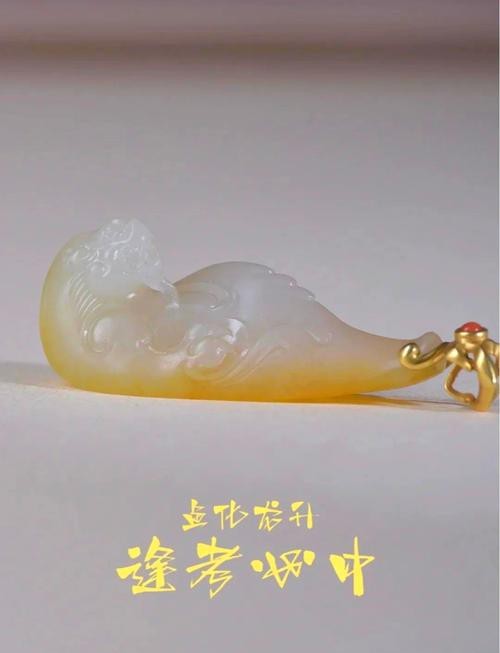 和田玉龍魚吊墜圖片大全
